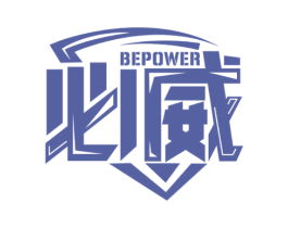 必威 BEPOWER 第6类五金金属商标图样