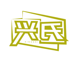 兴氏 第6类五金金属商标图样