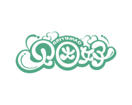 贝因好 第5类医药商标图样