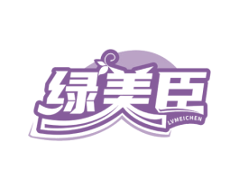 绿美臣 第5类医药商标图样