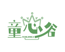 童心谷 第5类医药商标图样