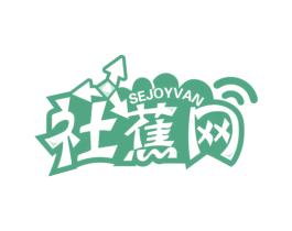 社蕉网 SEJOYVAN 第9类科学仪器商标图样