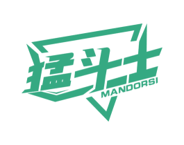 猛斗士 MANDORSI 第5类医药商标图样