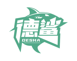 德鲨 第5类医药商标图样