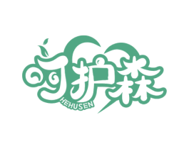 呵护森 第5类医药商标图样