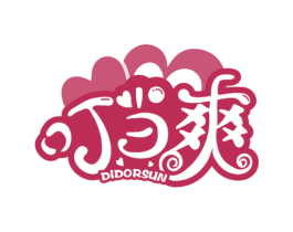 叮当爽 DIDORSUN 第5类医药商标图样