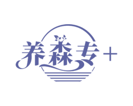 养森专+ 第5类医药商标图样