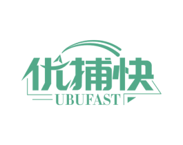优捕快 UBUFAST 第5类医药商标图样