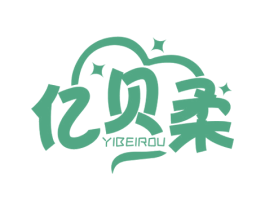 亿贝柔 第5类医药商标图样