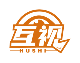 互视 第5类医药商标图样