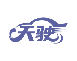 天驶 第4类燃料油脂商标图样