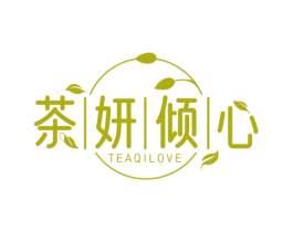 茶妍倾心 TEAQILOVE 第3类化妆品商标图样