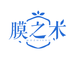 膜之术 第3类化妆品商标图样