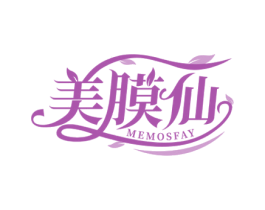 美膜仙 MEMOSFAY 第3类化妆品商标图样