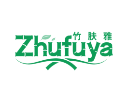 竹肤雅 第3类化妆品商标图样