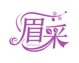 眉采 MILECAI 第3类化妆品商标图样
