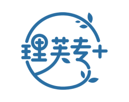 理芙专 + 第3类化妆品商标图样