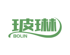 玻琳 第3类化妆品商标图样