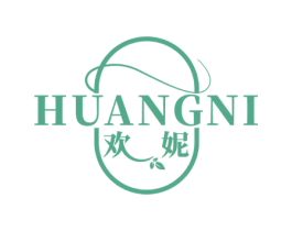 欢妮 第3类化妆品商标图样