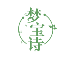 梦宝诗 第3类化妆品商标图样