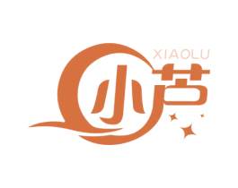 小芦 第3类化妆品商标图样