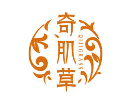 奇肌草 QIJIGRASS 第3类化妆品商标图样
