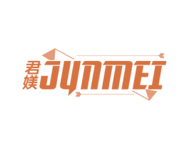 君媄 第3类化妆品商标图样