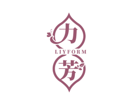 力芳  LIYFORM 第3类化妆品商标图样