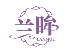 兰眸 第3类化妆品商标图样
