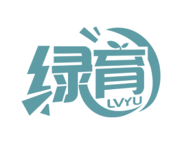 绿育 第1类化学原料商标图样