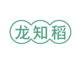 龙知稻 第43类餐饮酒店商标图样