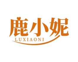 鹿小妮 第25类服装鞋帽商标图样