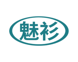 魅衫 第25类服装鞋帽商标图样