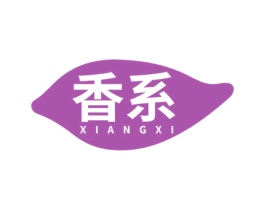 香系 第29类食品商标图样