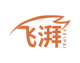 飞湃 第32类啤酒饮料商标图样