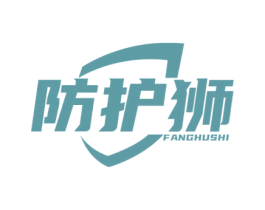 防护狮 第10类医疗器械商标图样