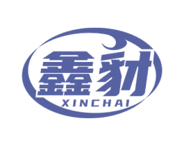 鑫豺 第6类五金金属商标图样