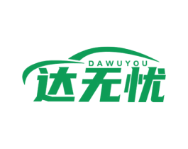达无忧 第9类科学仪器商标图样