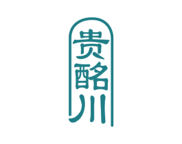 贵酩川 第33类酒商标图样