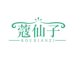 蔻仙子 第3类化妆品商标图样