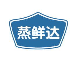 蒸鲜达 第30类小食配料商标图样