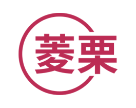 菱栗 第7类机械设备商标图样