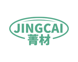 菁材 第6类五金金属商标图样
