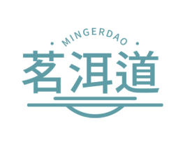 茗洱道 第30类小食配料商标图样
