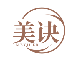 美诀 MEYJUER 第10类医疗器械商标图样