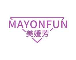美媛芳 MAYONFUN 第5类医药商标图样