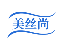 美丝尚 第44类医疗园艺商标图样