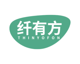 纤有方 THINYOFON 第5类医药商标图样