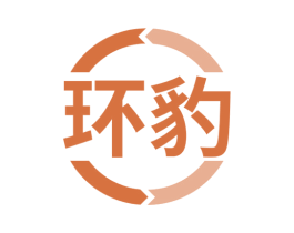 环豹 第2类颜料油漆商标图样