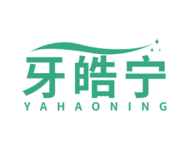 牙皓宁 第21类厨房洁具商标图样